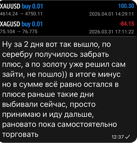Отзыв